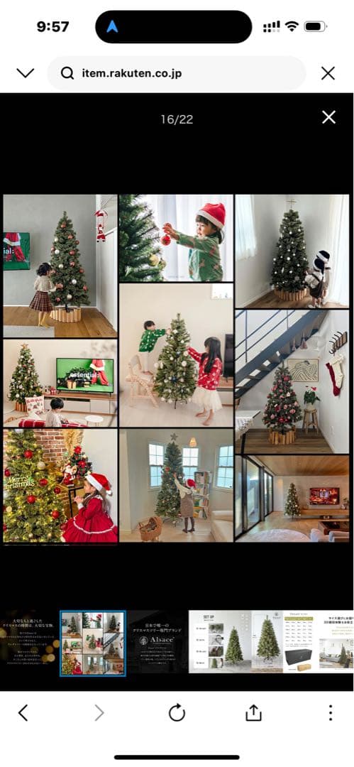 【公式 Alsace(R) 正規品】クリスマスツリー 210cm