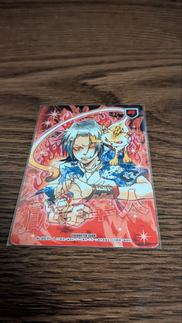 家庭教師ヒットマンREBORN!　トレカセット