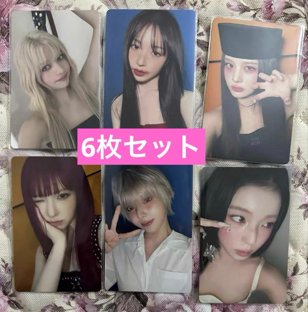 NMIXX　1st jingdong京東　ラキドロ　トレカ　6枚セット