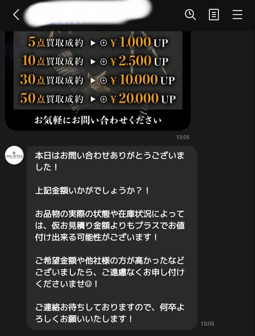 クロムハーツ オールド クリップ スイベル ショート キーリング