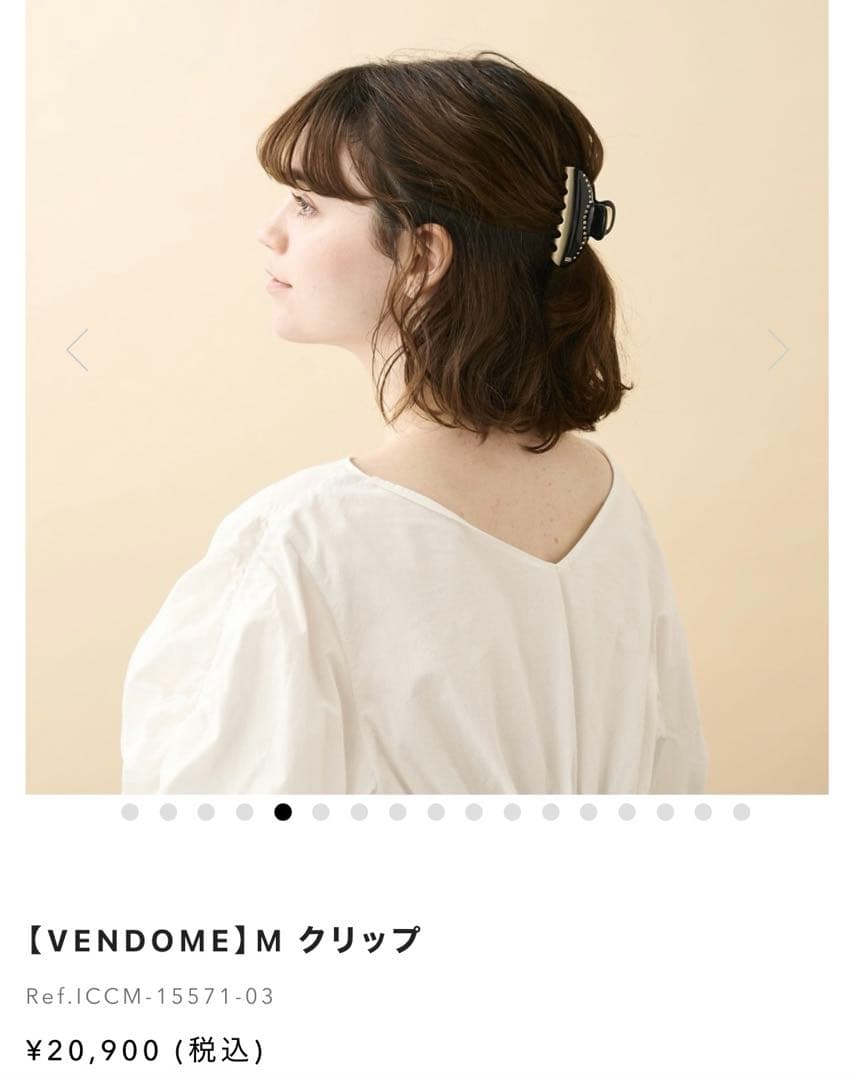 アレクサンドルドゥパリ　VENDOME ヘアクリップ
