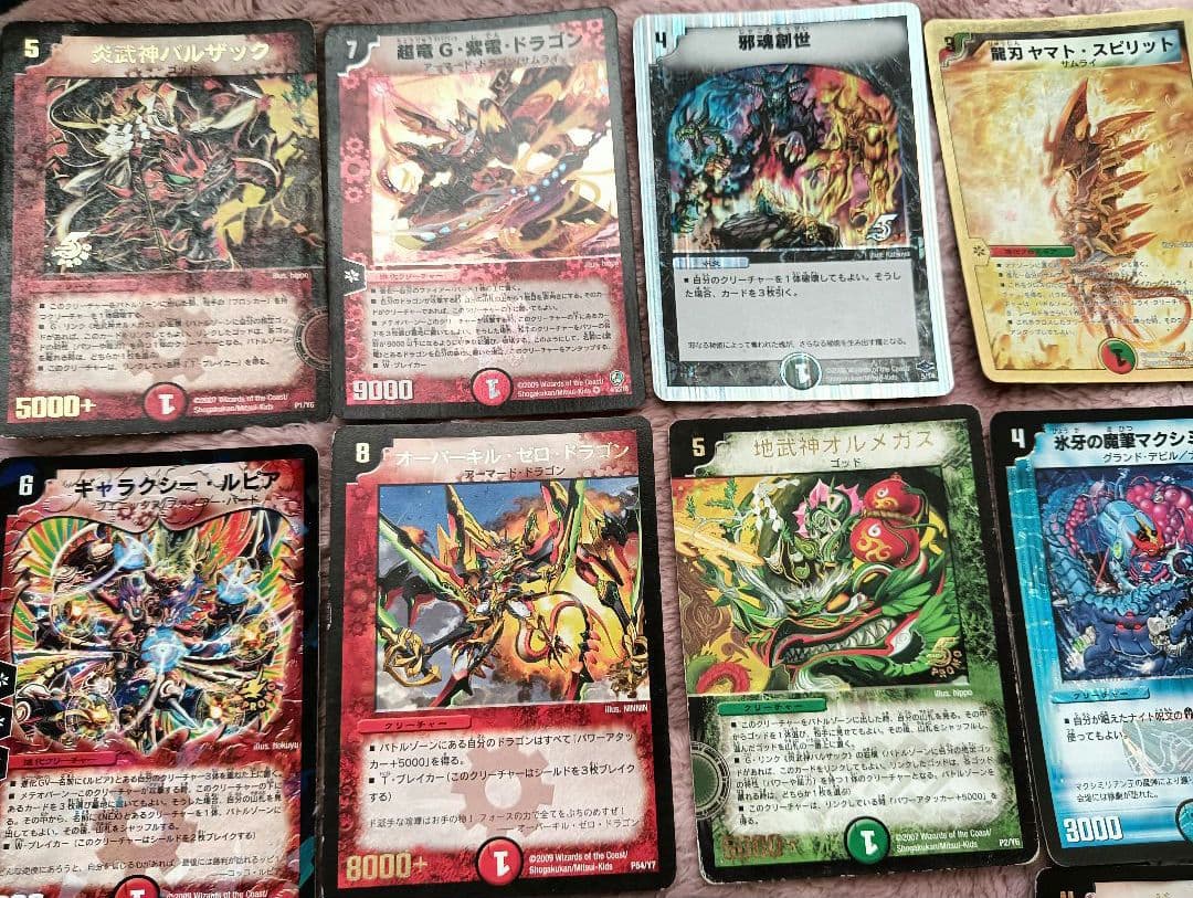 デュエル・マスターズ　まとめ売り