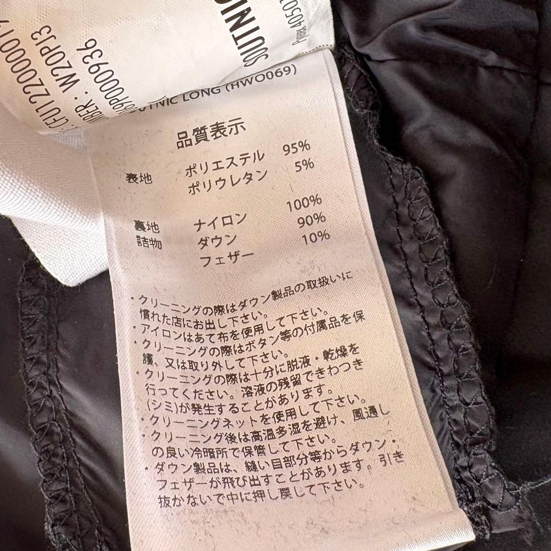 高級ダウン＊ピレネックス スプートニック ロング ソフト 黒 36