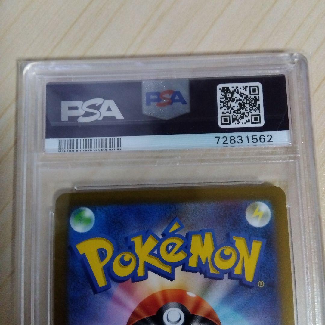 グレイシアVSTAR SAR とリーフィアVSTAR SAR　psa10