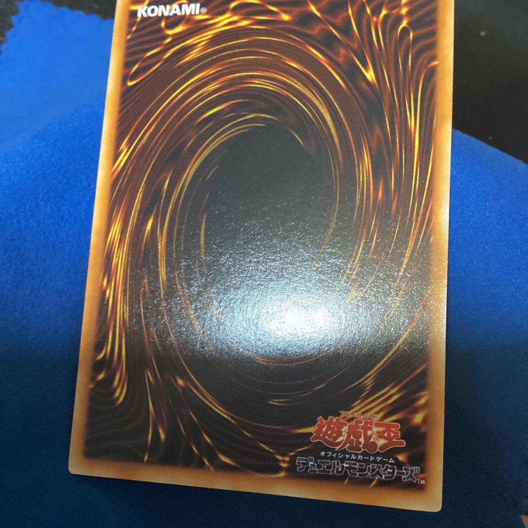遊戯王　レッドアイズ・ブラックメタルドラゴン　初期　シークレットレア