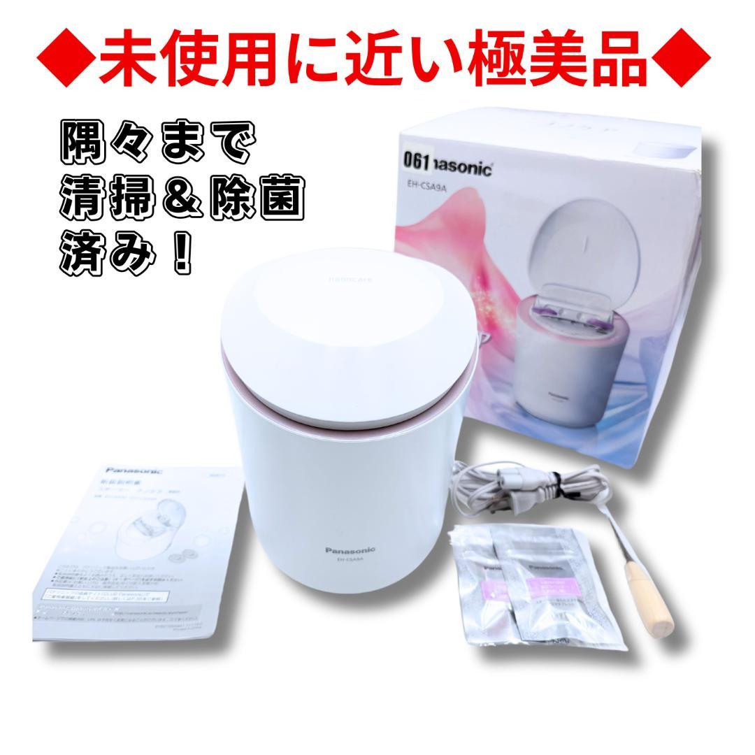 未使用に近い！パナソニック スチーマー ナノケア ピンク調 EH-SA9A-P