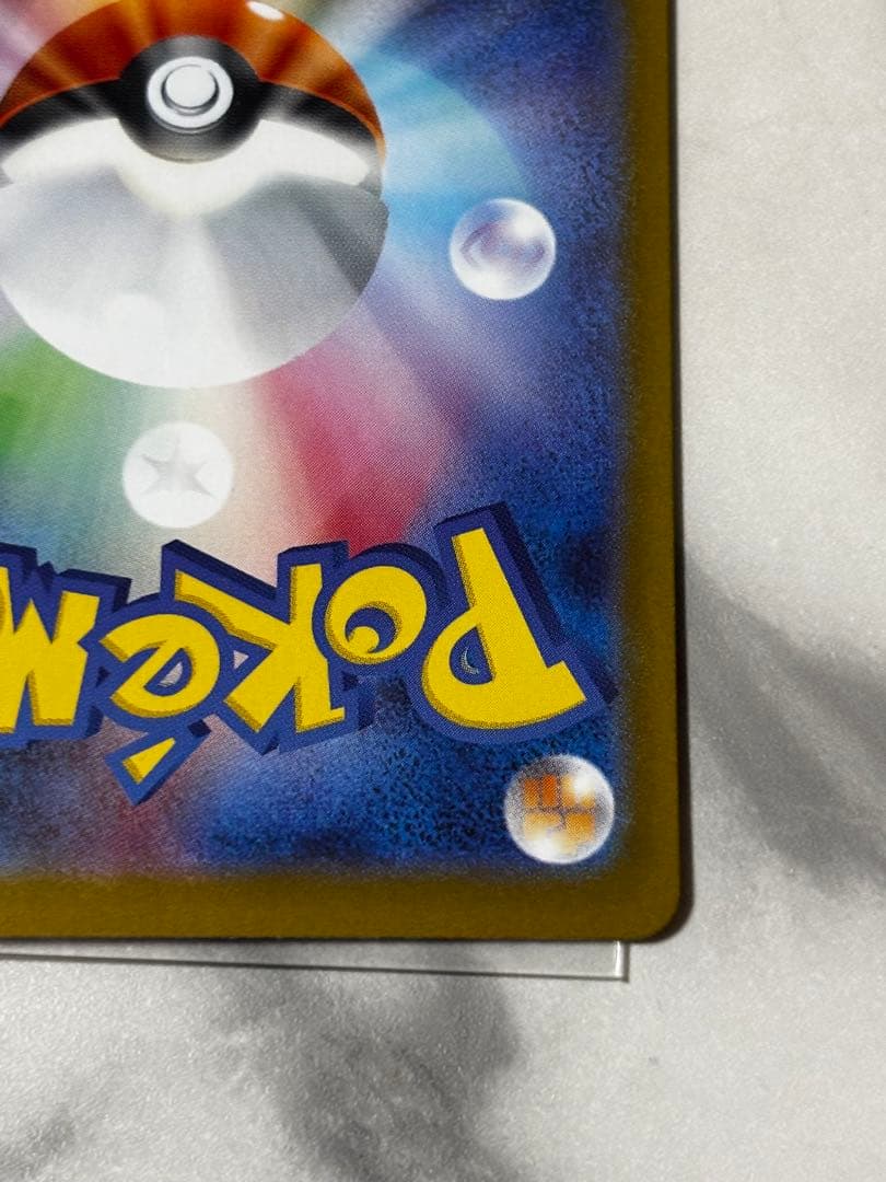 ソルガレオ&ルナアーラGX SR SM11b ドリームリーグ 063/049