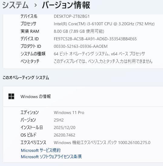 ゆ*ん様 DELL Optiplex 3050 Micro i3 6100T