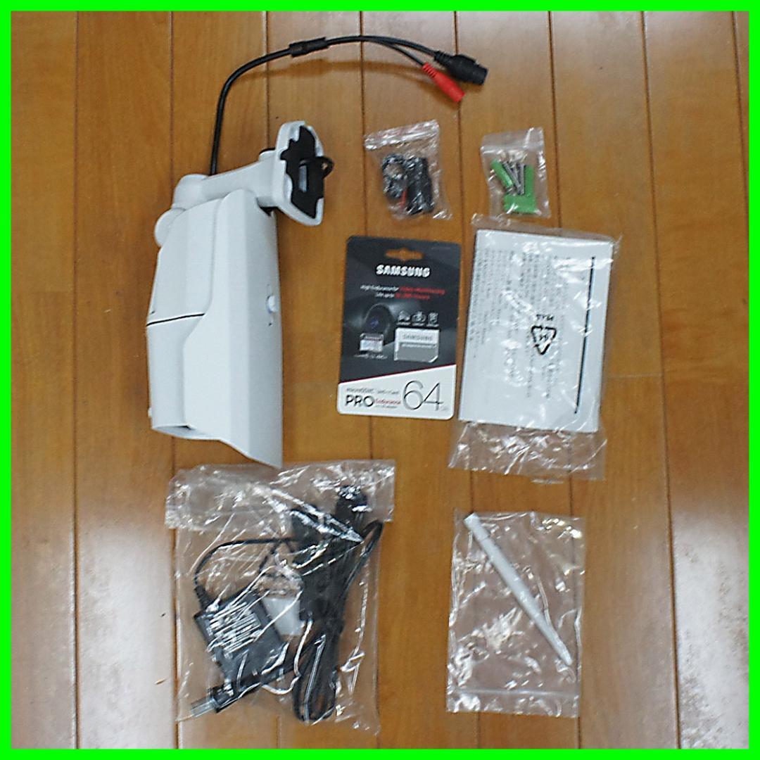 値下げ【未使用】堅牢金属製　防犯カメラ　夜間監視