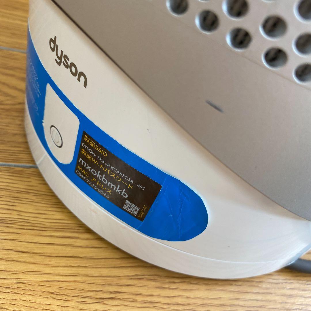 ダイソン dyson hot