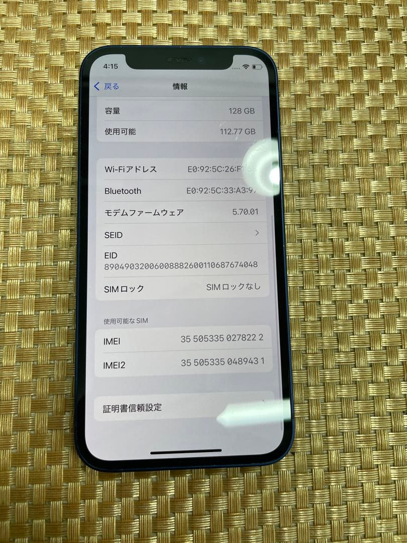 iPhone 12 mini 128 GB ブルーSIMフリー【8222】