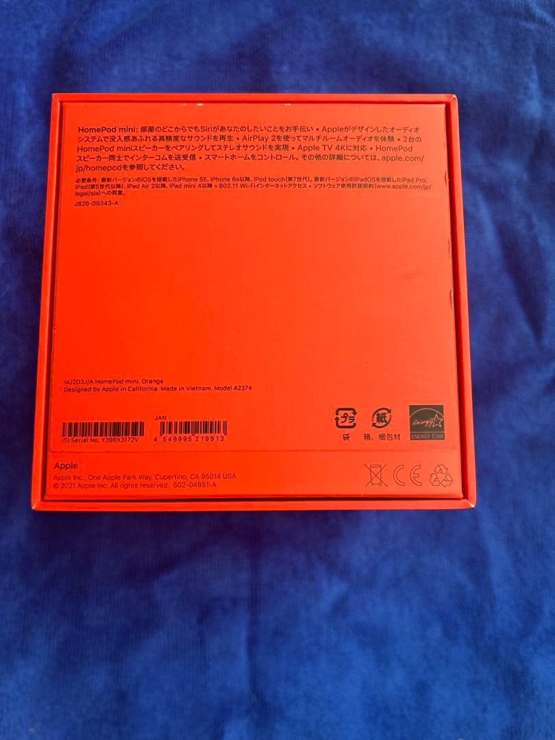 Apple Pod mini オレンジ A2346 箱付き