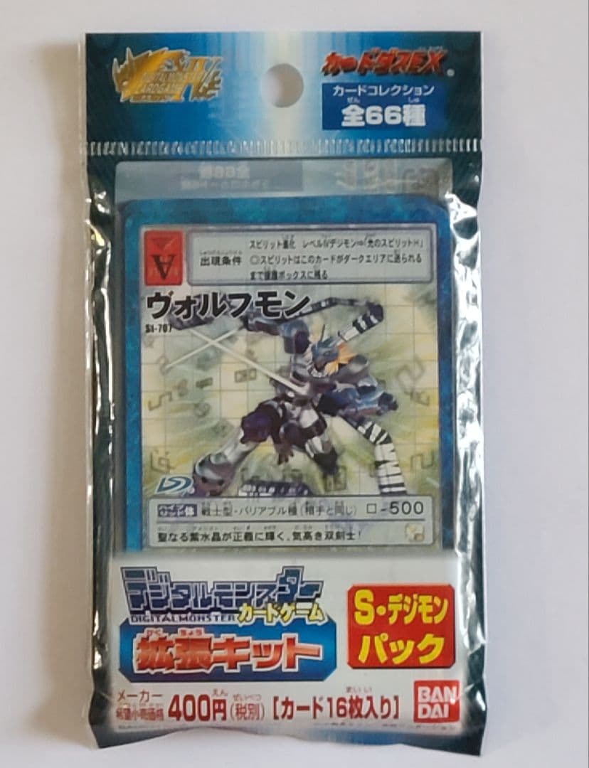 『新春セール』デジモンカードゲーム 4パックセット 未開封