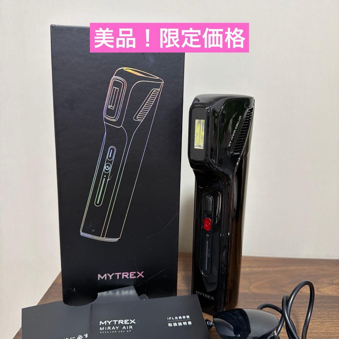 マイトレックス　ミライエアー　脱毛