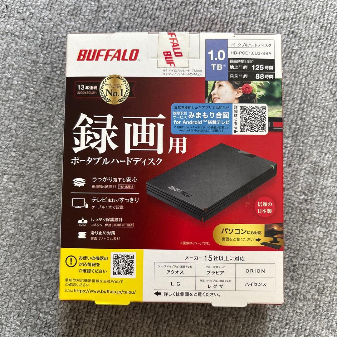 【新品未使用】BUFFALO 1.0TB 外付けポータブルハードディスク