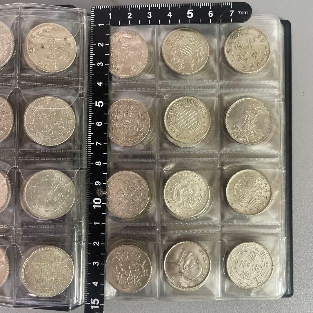 S*S様 旧家蔵出 中国歴代 貨幣 通宝 貨幣 まとめ120枚入