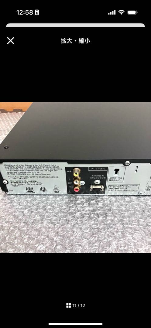 SHARP シャープ　ブルーレイディスクプレイヤー　BD-HP21 ✨美品♪✨