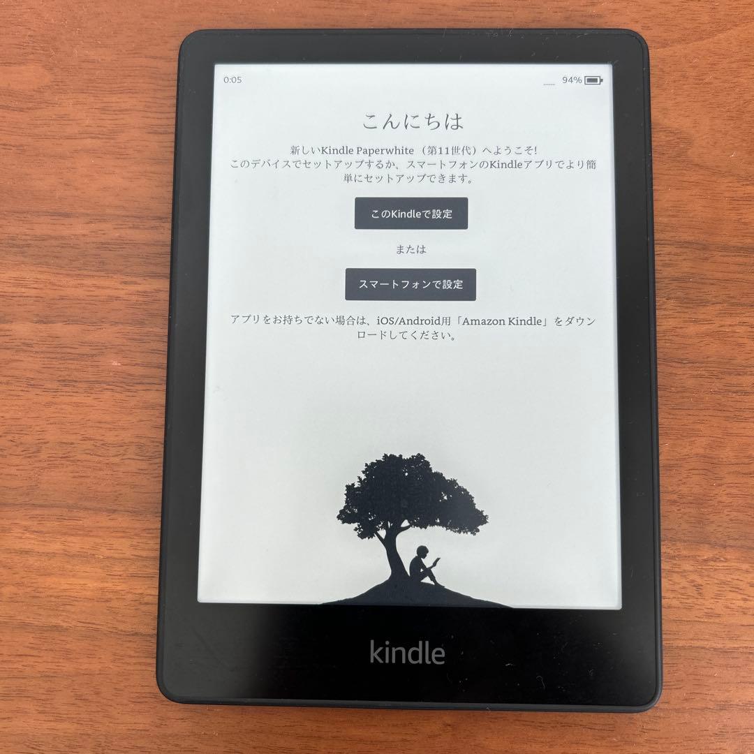 Kindle Paperwhite 本体 11世代 8GB(広告なし)