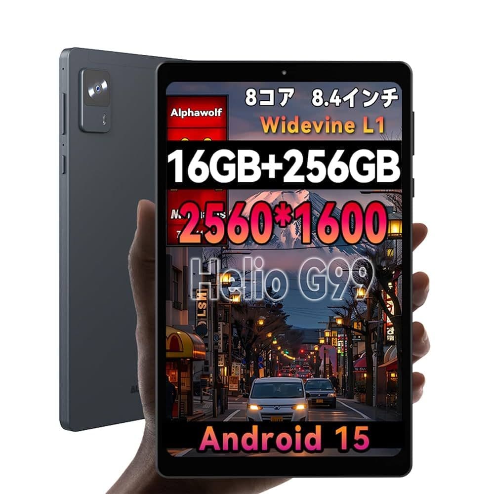 Alpha wolf apad2 Android15タブレット