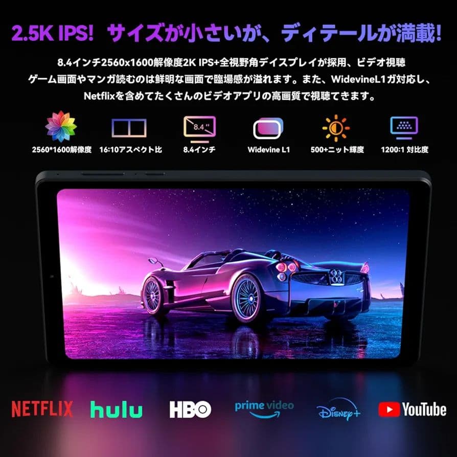Alpha wolf apad2 Android15タブレット
