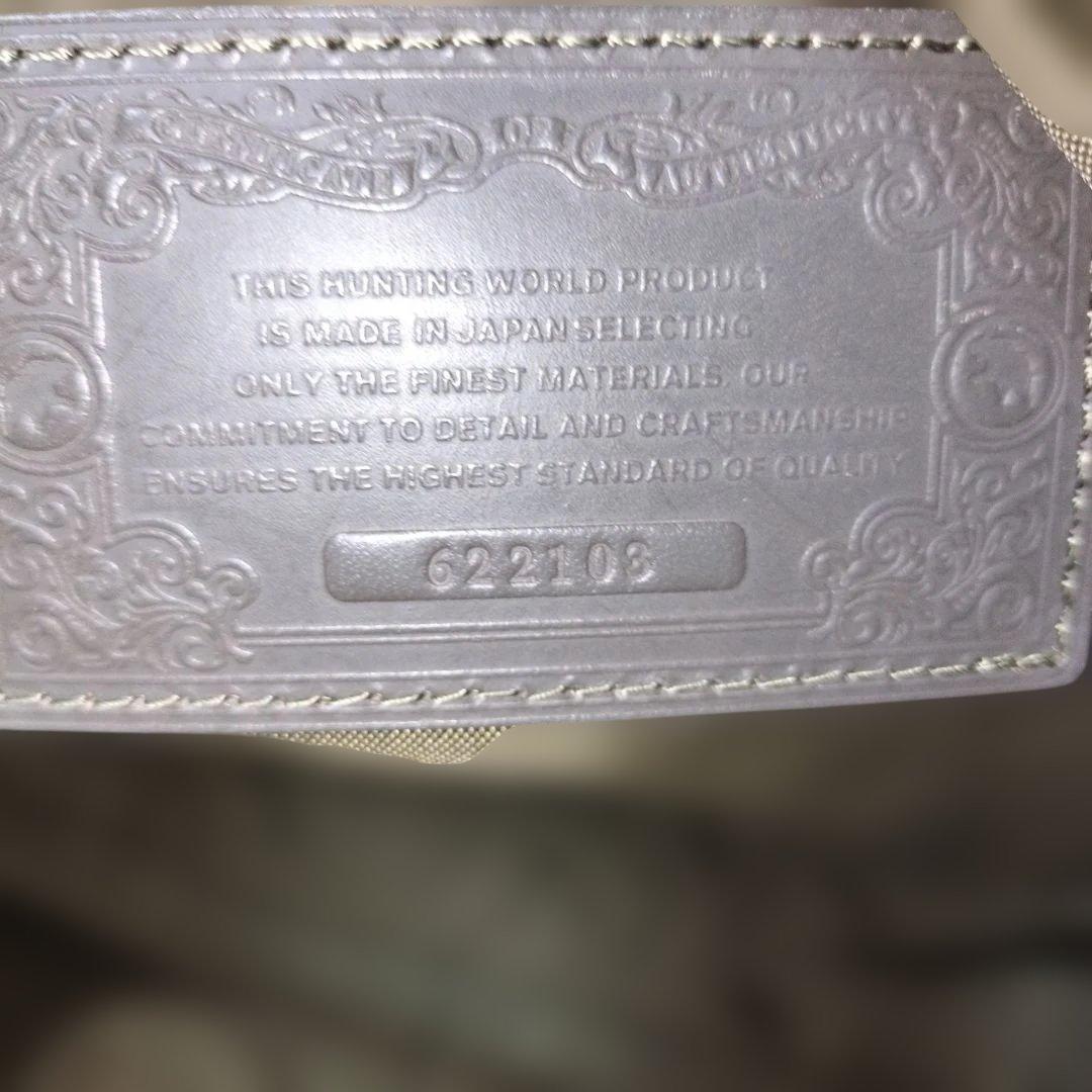 ハンティングワールド ハミルトン トートバック A4 通勤 大容量