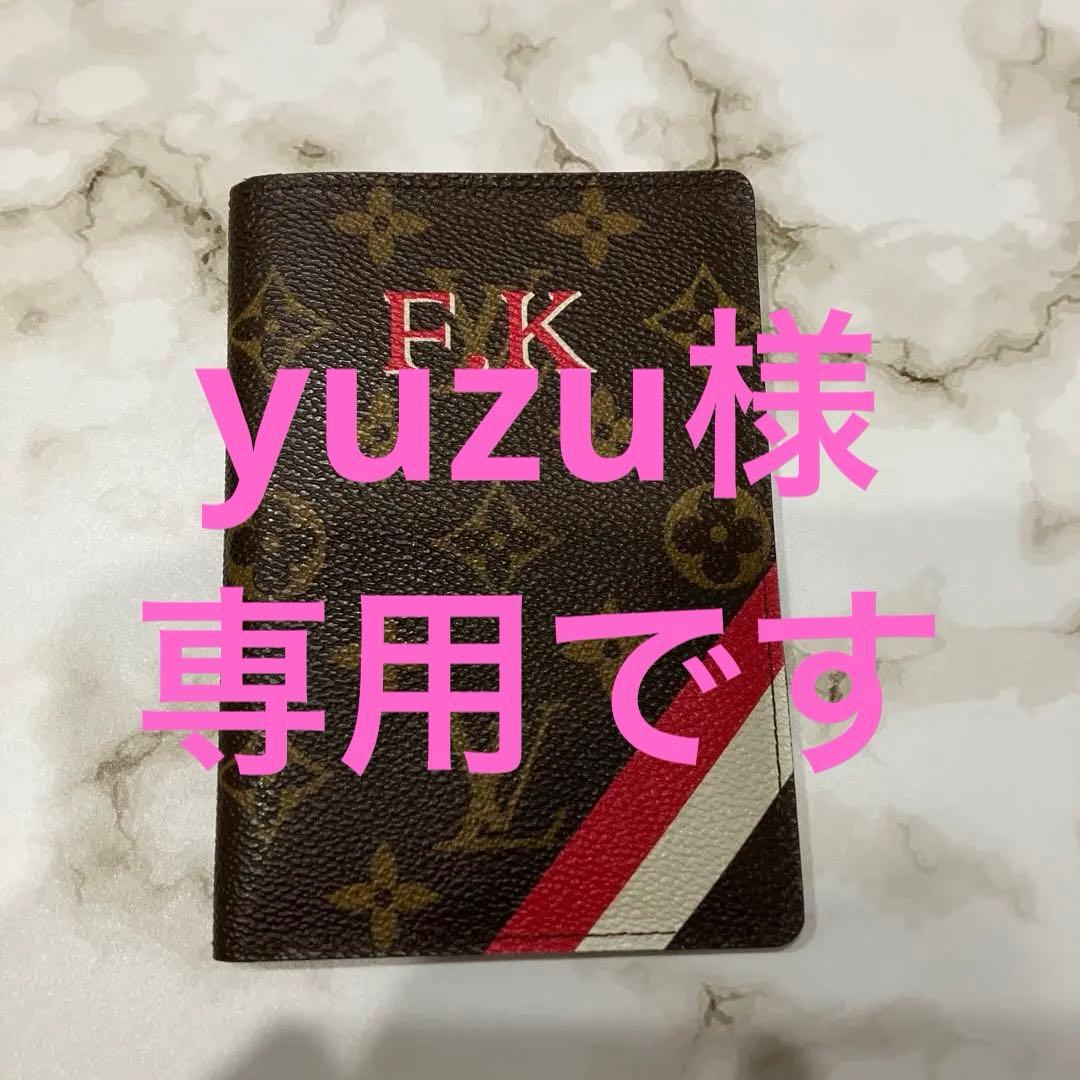 LOUIS VUITTON ルイヴィトン パスポートケース パスポートカバー