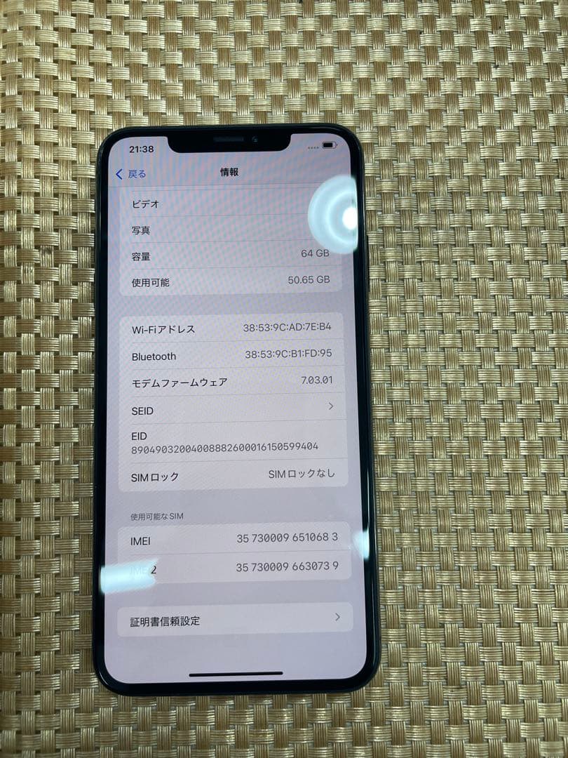 iPhone XS MAX 64 GB スペースグレイSIMフリー【0683】