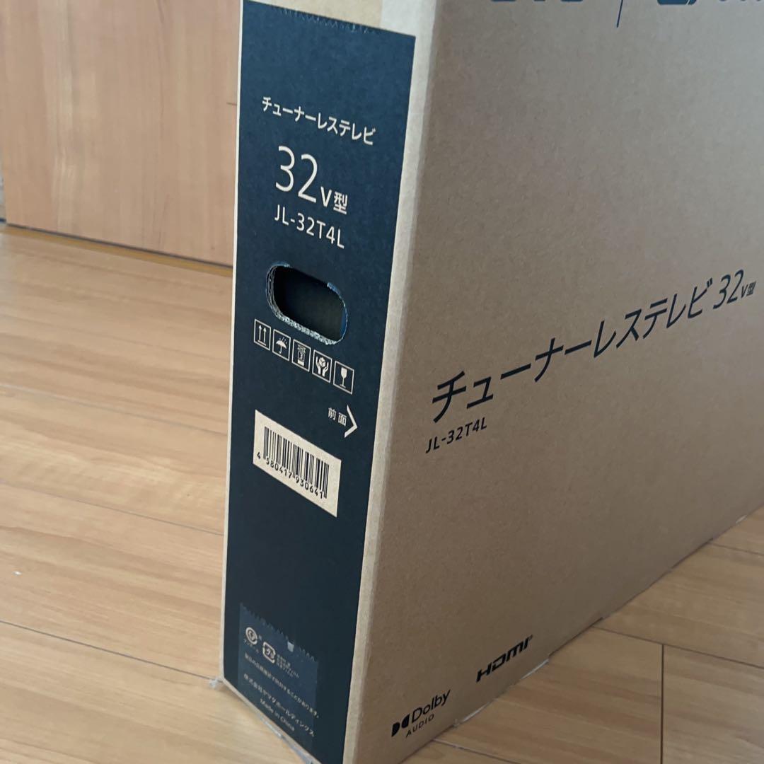 【新品未開封】JVC 32v 液晶テレビ 本体