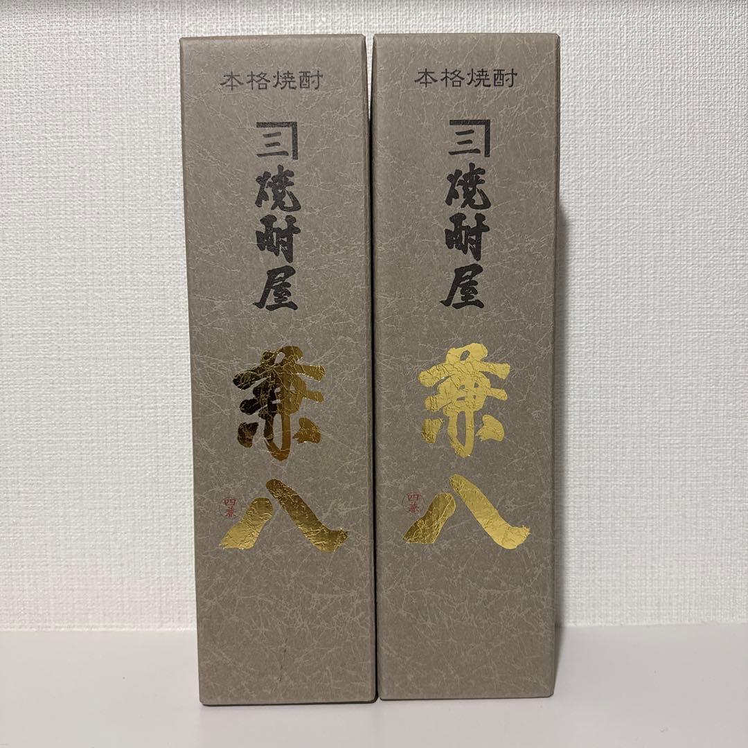 兼八 ゴールド 2本セット　麦焼酎 25度 720ml 四ツ谷酒造