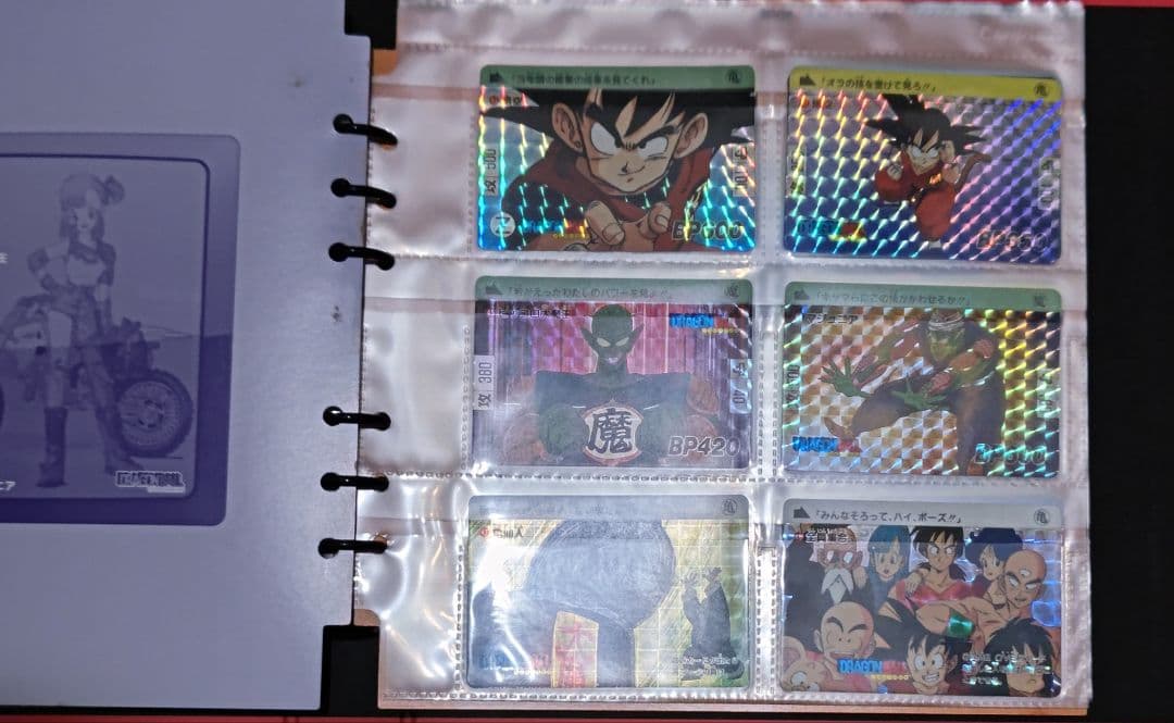 ほ*味様 ドラゴンボールカードダス COMPLETE BOX VOL.1 限定品