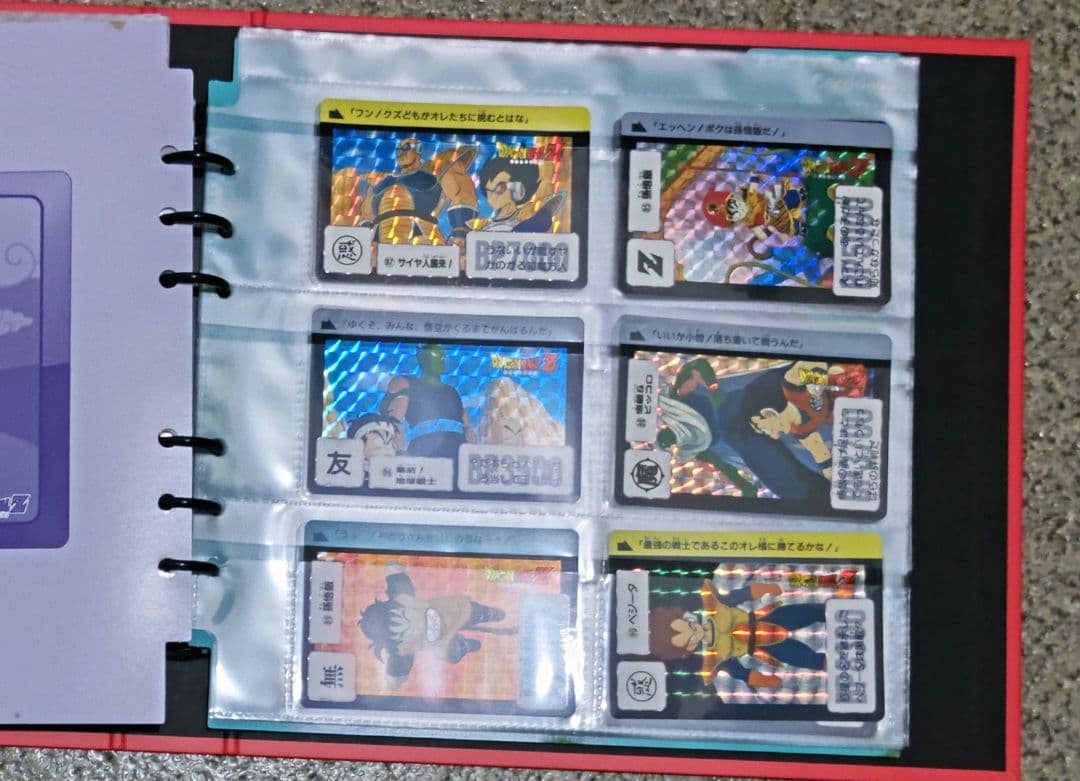 ほ*味様 ドラゴンボールカードダス COMPLETE BOX VOL.1 限定品