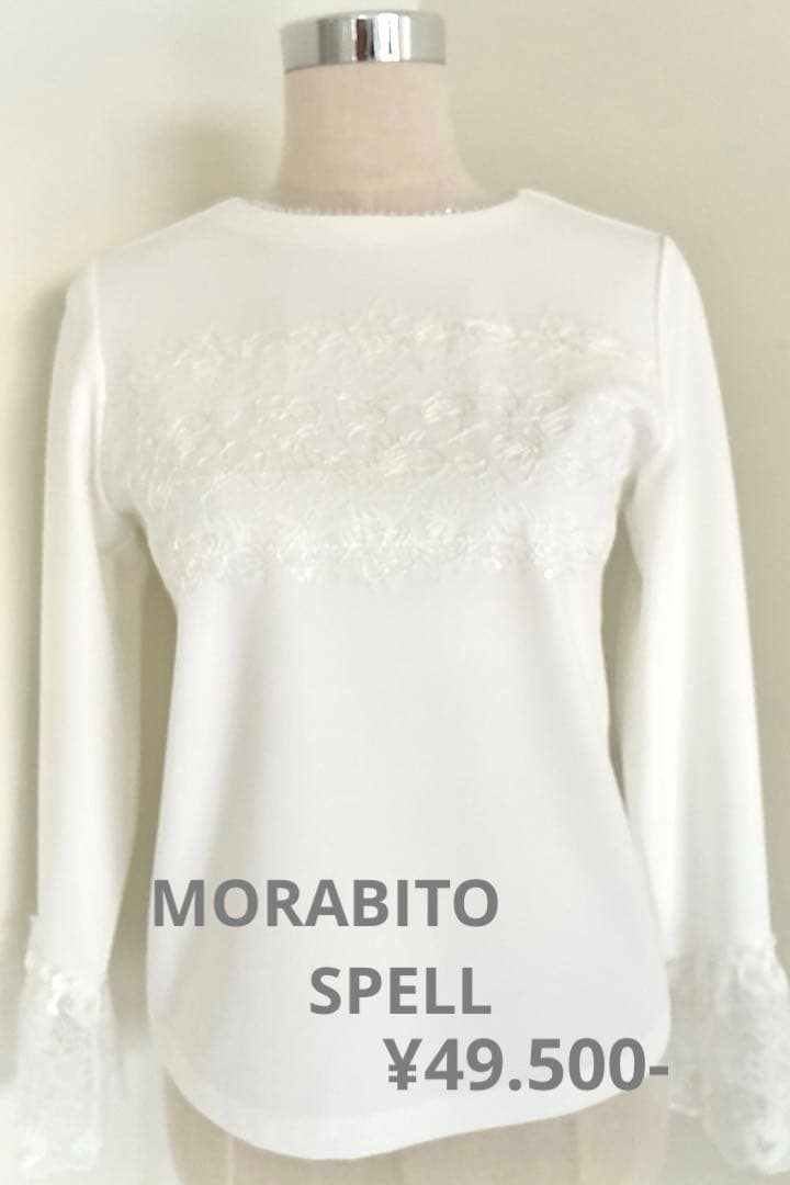 新品モラビトMORABITO・SPELL［KING］ブラウス9レース&レース