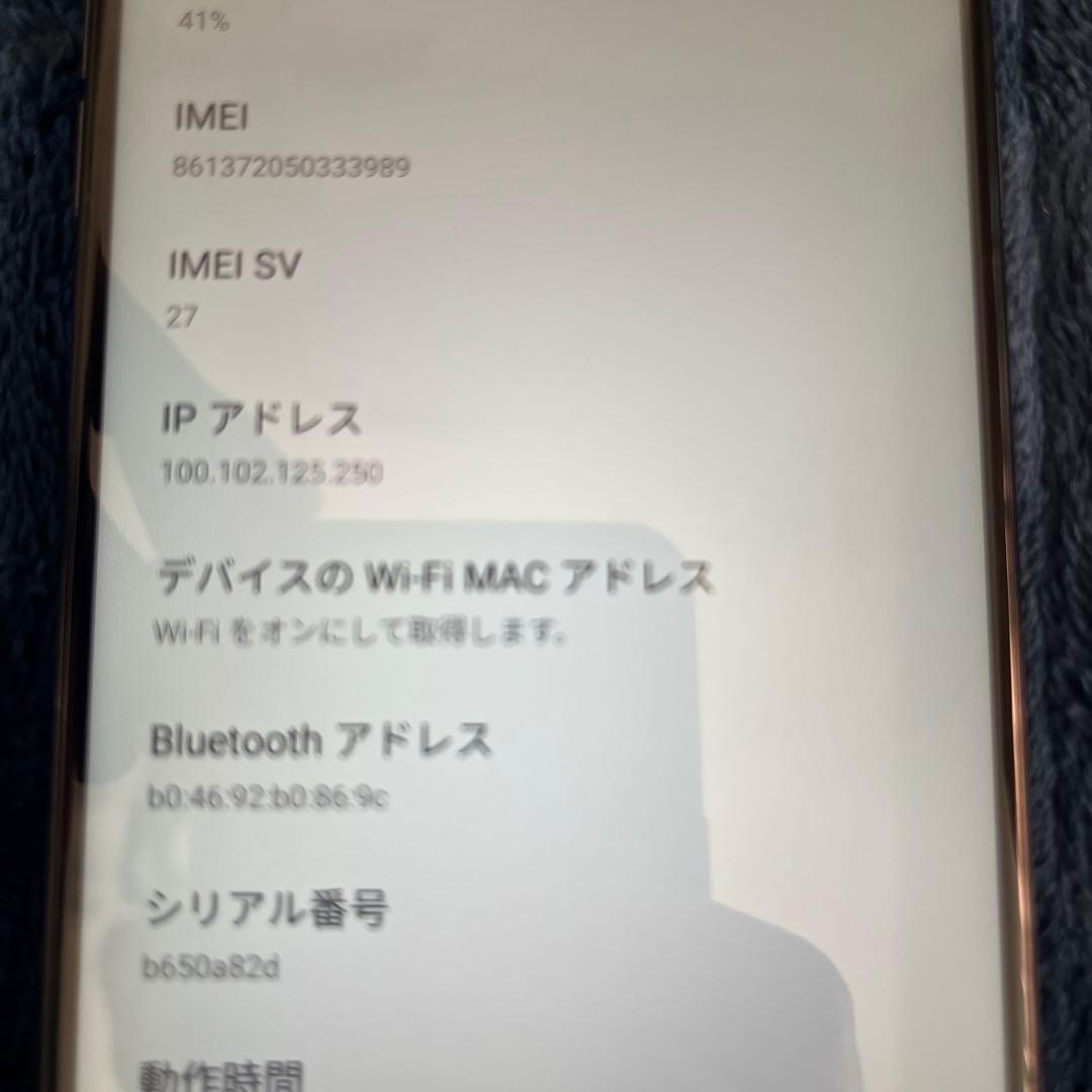 OPPO Reno5 A 128GB ケース付き