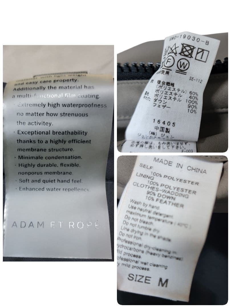 アダムエロペ ダーミザクス 700FILL アライド ダウンモンスターパーカー