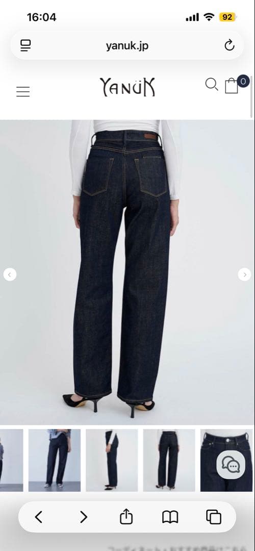 YANUK ダークインディゴ ストレートデニム