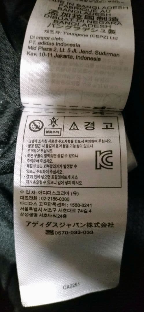 【大人気！】adidas アディダス スノーボード パンツ 2XO