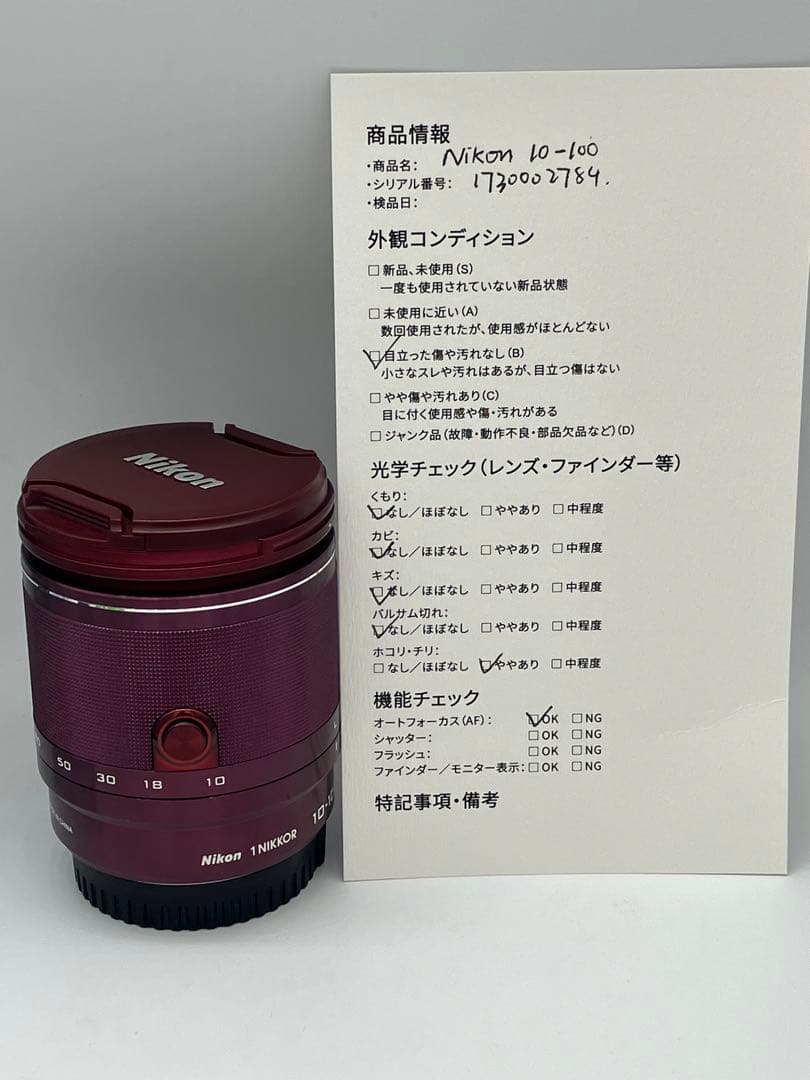 【返品保証・動作確認済】Nikon 1 NIKKOR 10-100mm