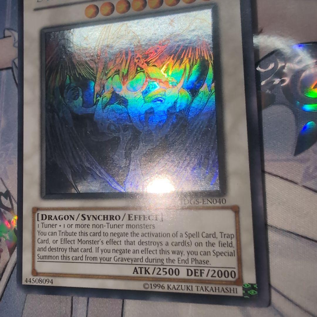 【週末限定価格】スターダスト・ドラゴン　英語版　ホロ　遊戯王