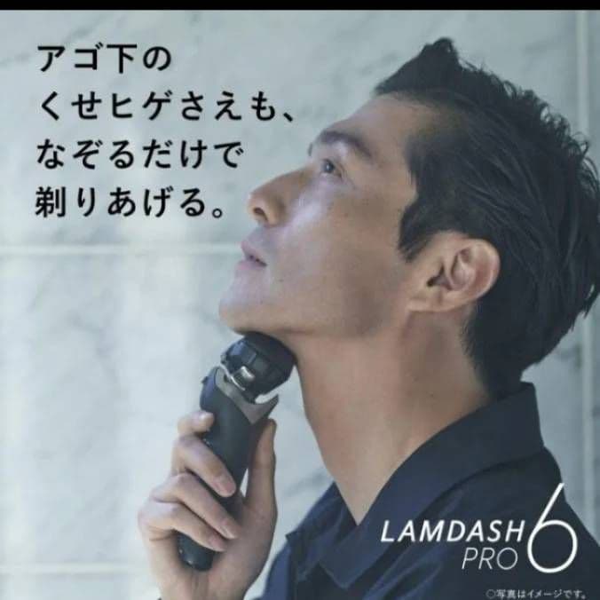 Panasonic最上位6枚刃 ES-LS9P-K 箱付き 新品未使用‼️