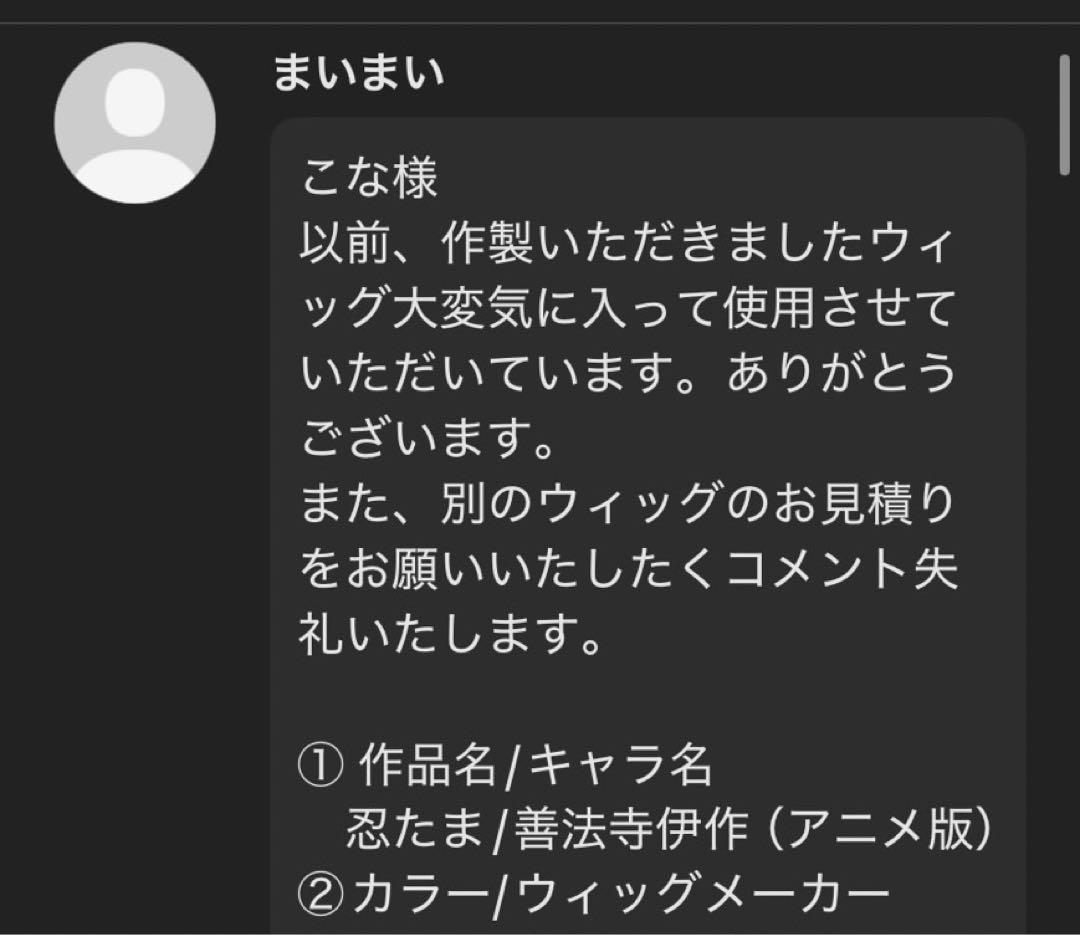 まいまいページ