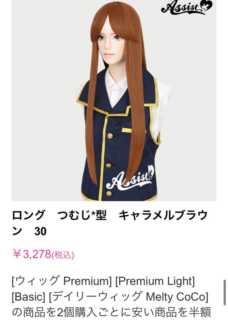 まいまいページ