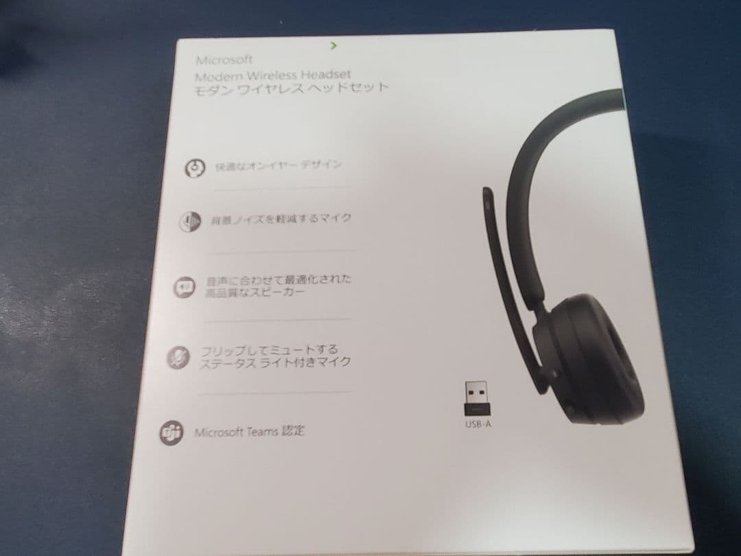 U*o様 Microsoft モダン ワイヤレス ヘッドセット (新品) マイク