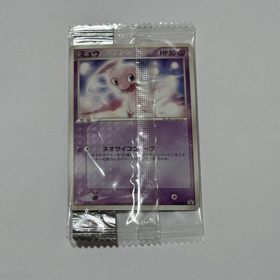 ポケモンカード ミュウ meiji