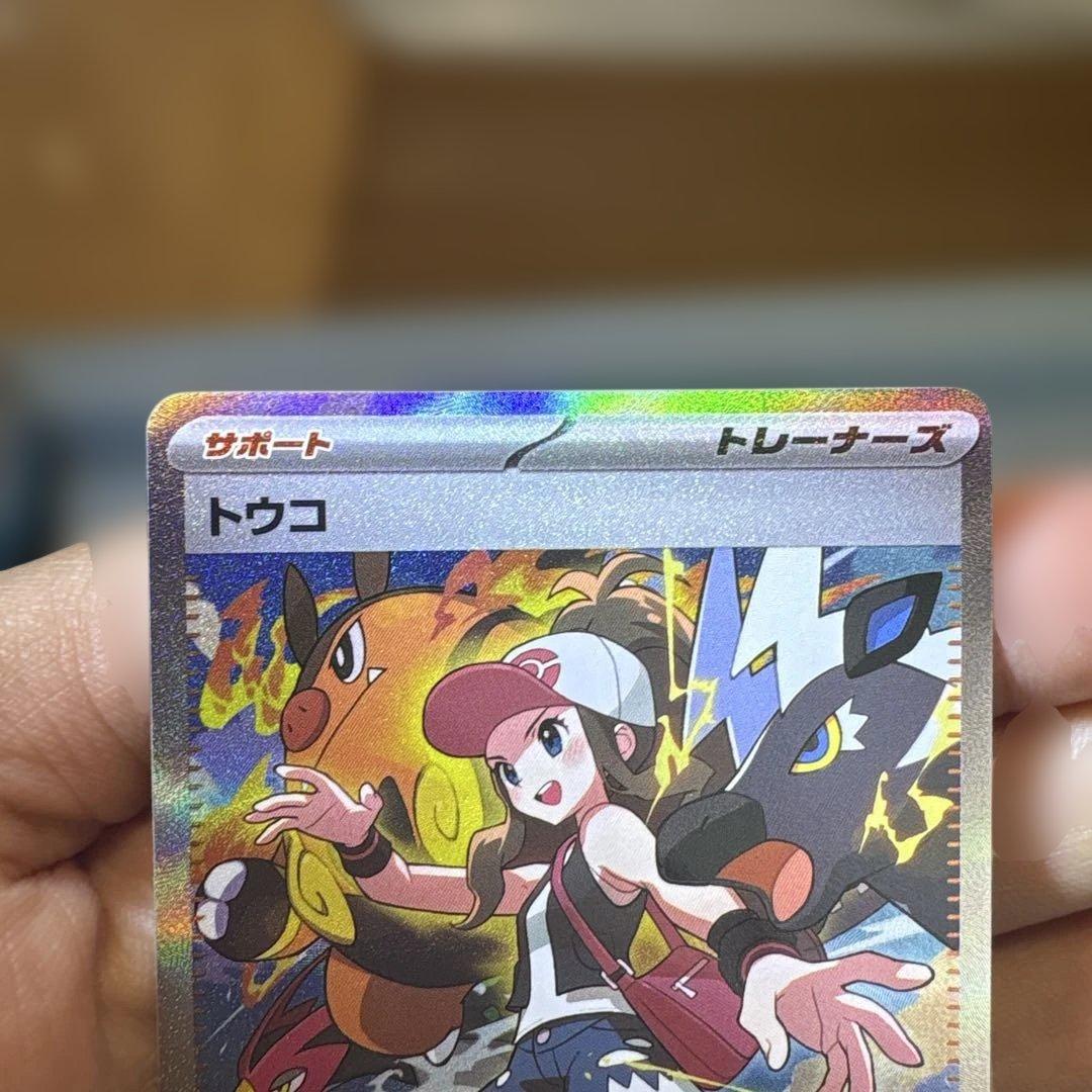 y*k様 ポケモンカード 女の子サポート　まとめ売り