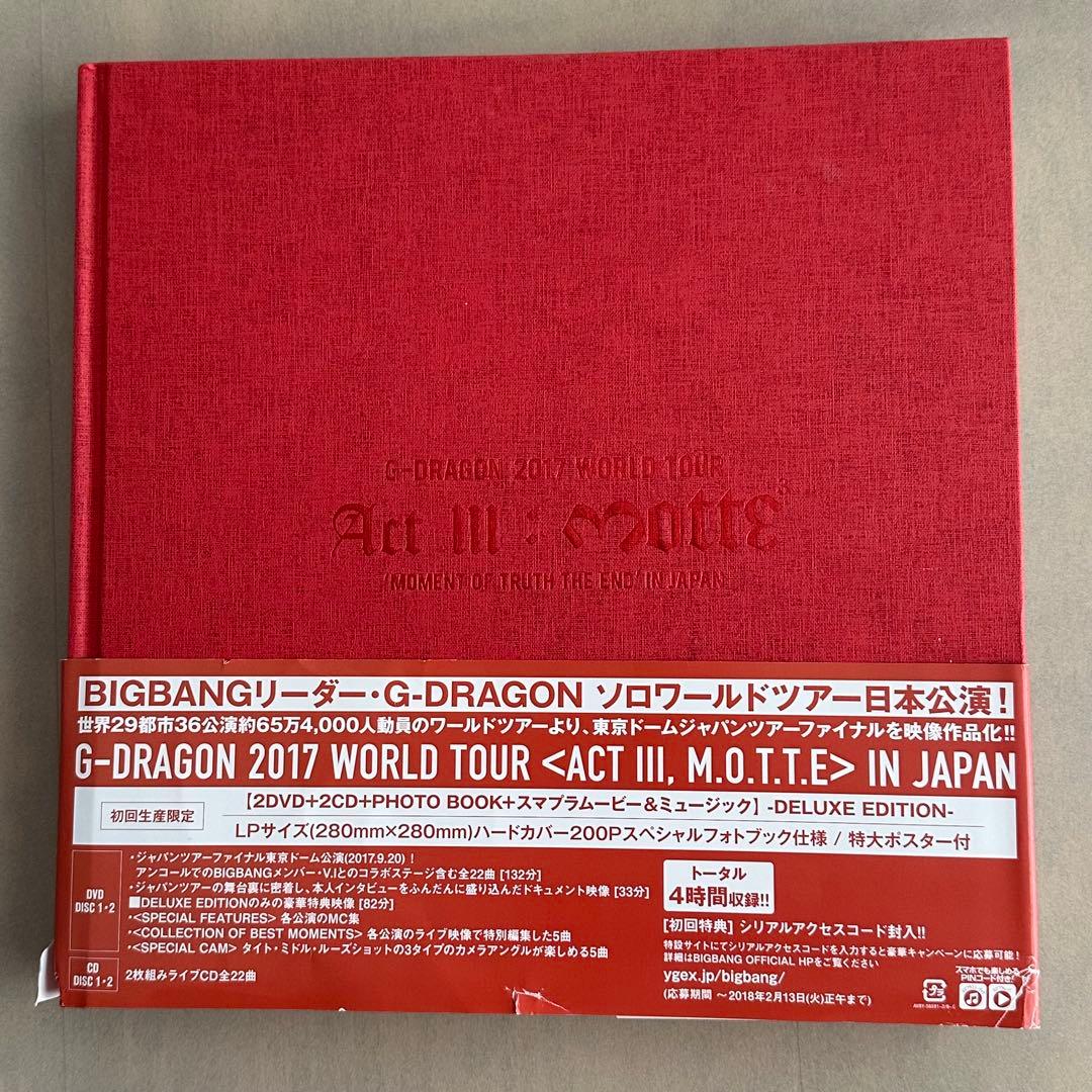 G-DRAGON(from BIGBANG)/G-DRAGON 2017 WO…