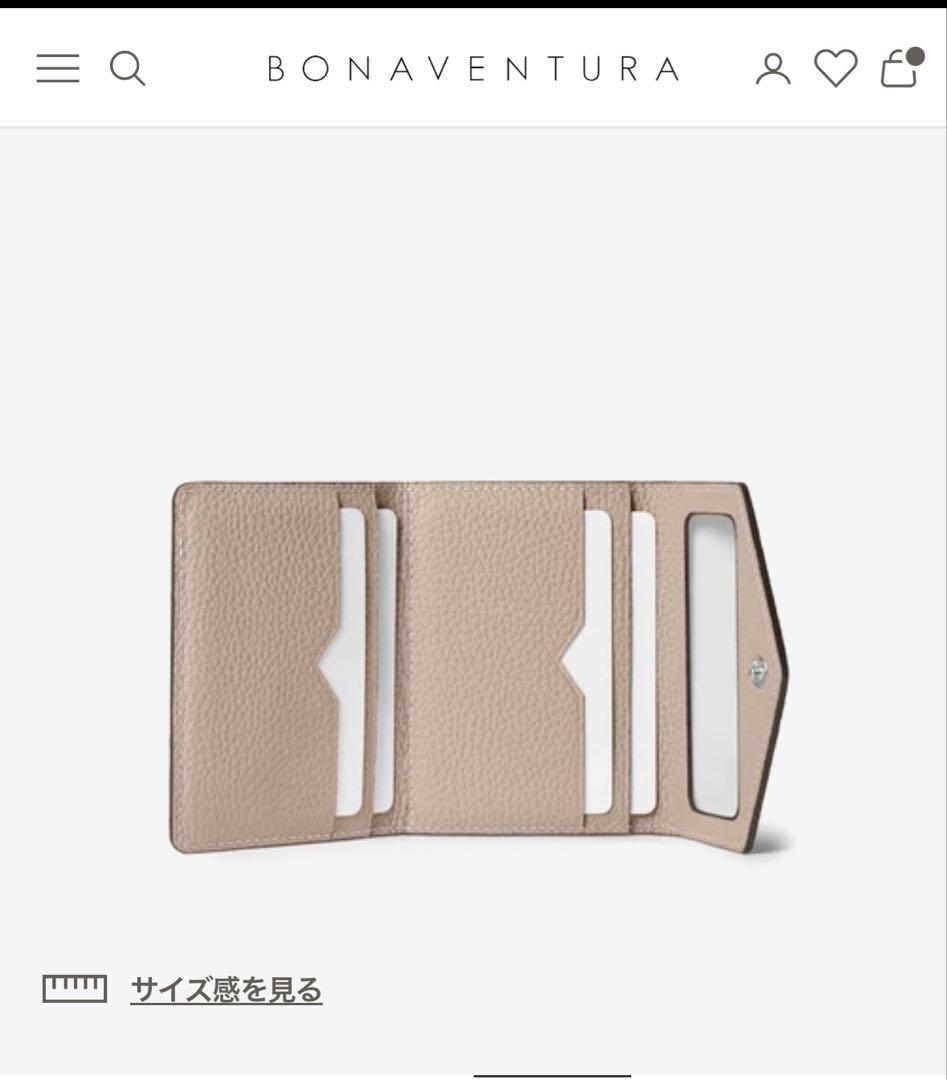 ボナベンチュラ　iPhoneケース　iPhone16 《セット》