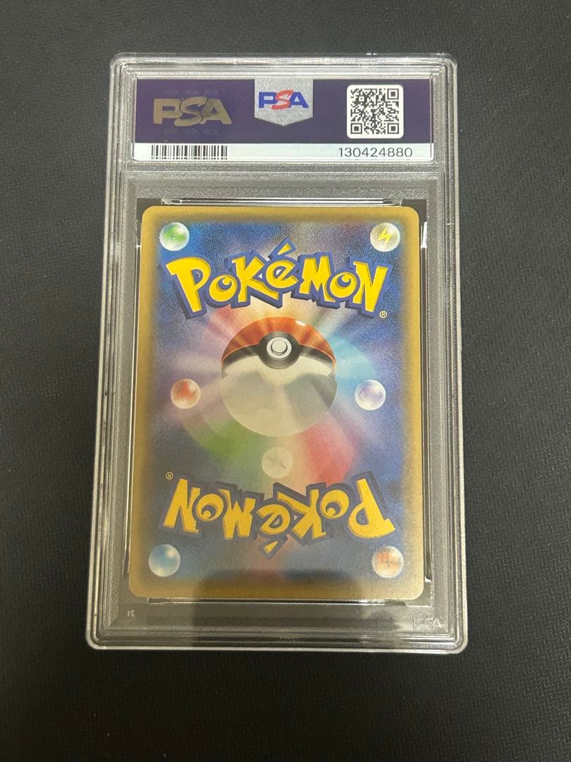 エーフィEX RR psa10 THE BEST OF XY 045/171