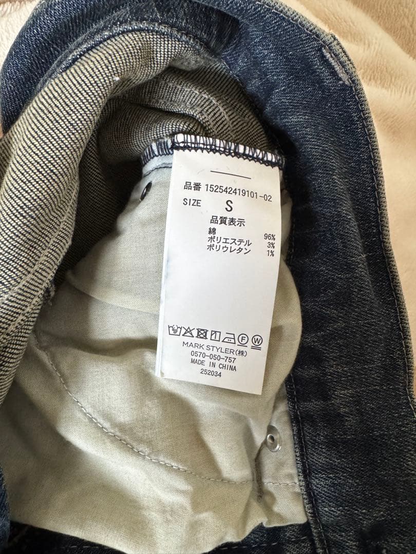 RESEXXY リゼクシー　カットアウトリボンデニムパンツ ブルー Sサイズ