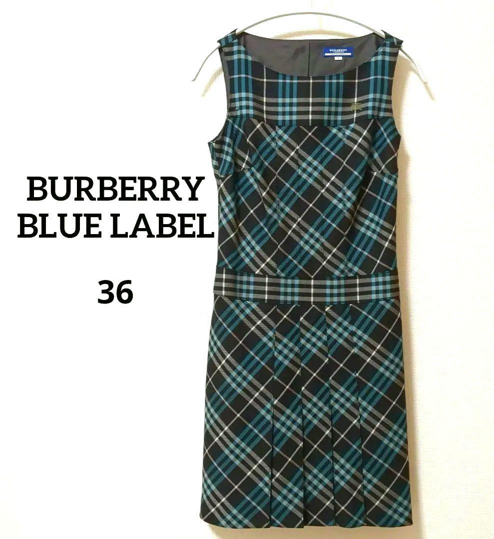 バーバリーブルーレーベル ノースリーブ ワンピース プリーツ
