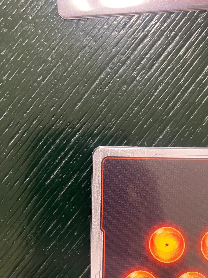 MANGA BOOSTER02 「ゴテンクス　SRパラレル」